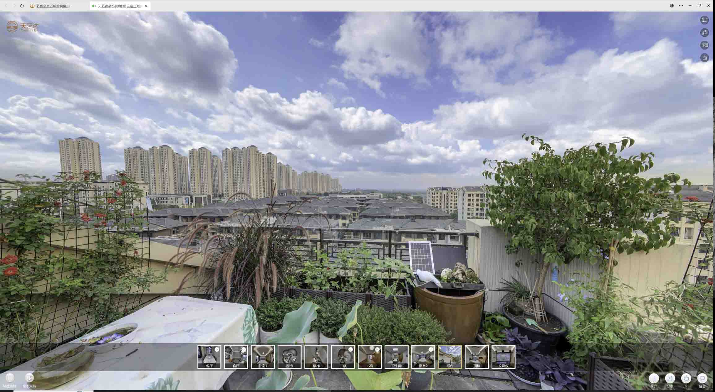 熊口镇喻德江陶瓷馆